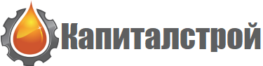 Капиталстрой